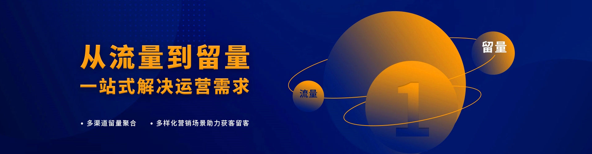 永清推广竞价